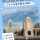 山东哪个大学对外工业设计