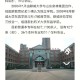 聊城大学共多少学院