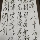 梁甫吟李白多少字