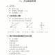 874综合物理满分多少