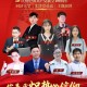 同济大学多少党员