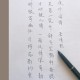 李清照浣溪沙一共多少首