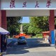 去复旦大学老校区在哪个区