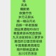 百字诗一共有多少字