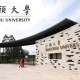 汕头大学是哪个省的