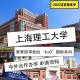 三本理工大学哪个好