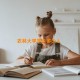 农林大学学生多少人