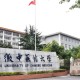 中医药大学安徽省哪个好