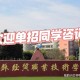 江苏经贸和哪个大学合作