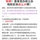 民办大学与联办大学哪个好