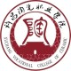 许昌陶瓷职业学院属于哪个区