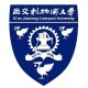 西交利物大学在哪个省