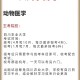 哪个农业大学有动物医学专业