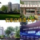 铁道工程专业哪个大学最好