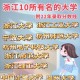 杭电导师发多少补贴