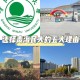 青海民大和北方民大哪个好