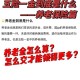 哪个大学研究养老金