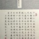 永遇乐多少字