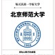 北京师范大学哪个学科厉害