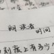 青鞋布袜多少画