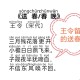 王令留下 多少首诗