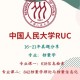 哪个大学开设档案学