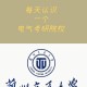 兰州交通大学留学生是哪个国家的