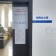 学校办公室和学生处哪个好