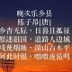 陈子昂的存诗有多少