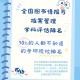 图书情报属于哪个二级学科