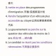 新闻学和法语哪个好