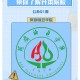 阿坝师范学院是哪个省