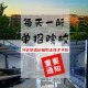 轨道技术大学学院归哪个区