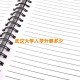 武汉大学入学分要多少