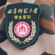 曲阜师范在校有多少学生