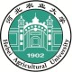 河北农业大学哪个专业