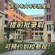 广州专科学生有多少