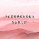 李白的诗多少钱一瓶