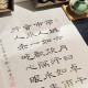 杨万里这个名字多少分