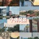 宁卅师范大学在哪个省