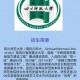 成都师范学院是多少分