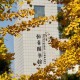 湖北民办二本大学哪个好