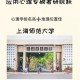 上海师范大学在哪个省