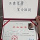 北海会多少个大学