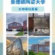 景德镇大学属于哪个区