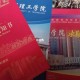 保定理工学院选修课哪个好