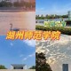 湖州师范大学在湖州哪个区