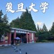 复旦大学多少系