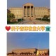 吉林农业大学哪个系好