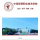 岳阳哪个专科学校好